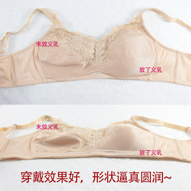 Pads pour soutien-gorge BEAUTYFORM - Ref 816409 Image 21