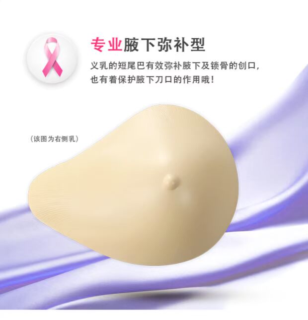 Xoắn ốc nhẹ silica gel sữa mẹ sau phẫu thuật ngực giả bảo vệ vú tay áo đệm ngực chèn dày nữ dán ngực silicone nâng đẩy