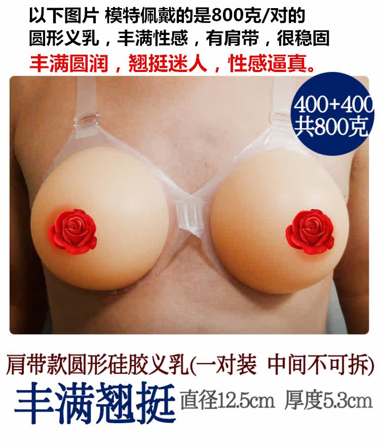 Pads pour soutien-gorge 056JD - Ref 818702 Image 16