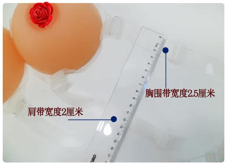 Pads pour soutien-gorge 056JD - Ref 818702 Image 21