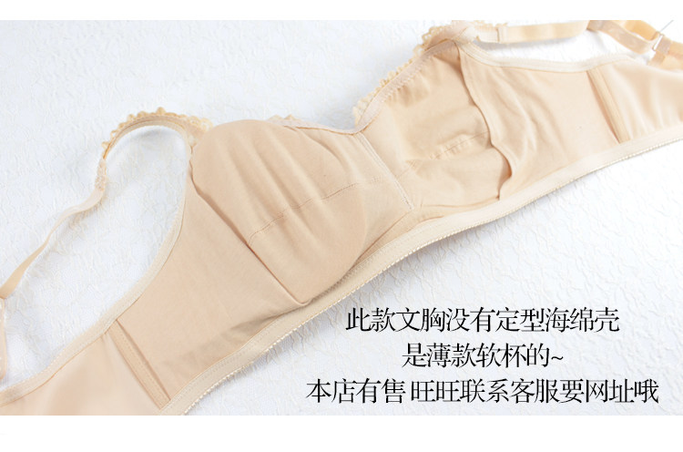 Pads pour soutien-gorge BEAUTYFORM - Ref 816700 Image 53