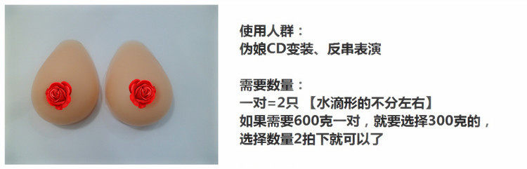 Coques pour soutien-gorge - Ref 817498 Image 18