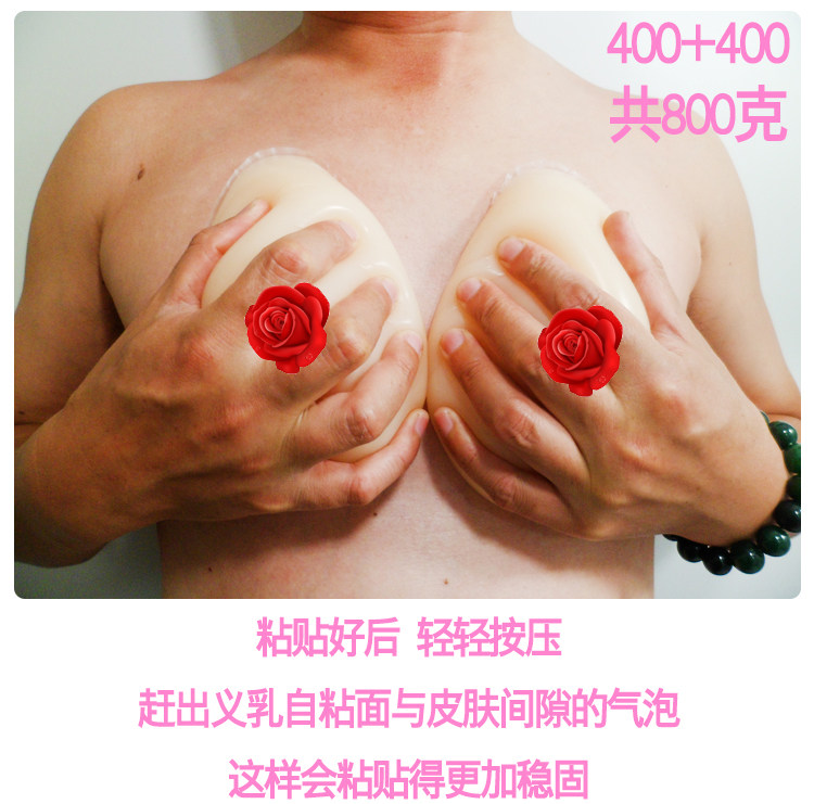 Pads pour soutien-gorge 054ZZ - Ref 818624 Image 13