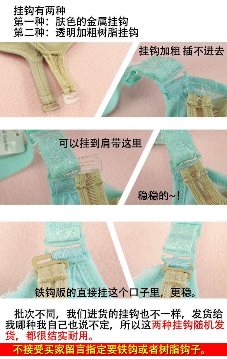 Pads pour soutien-gorge BEAUTYFORM - Ref 810874 Image 9