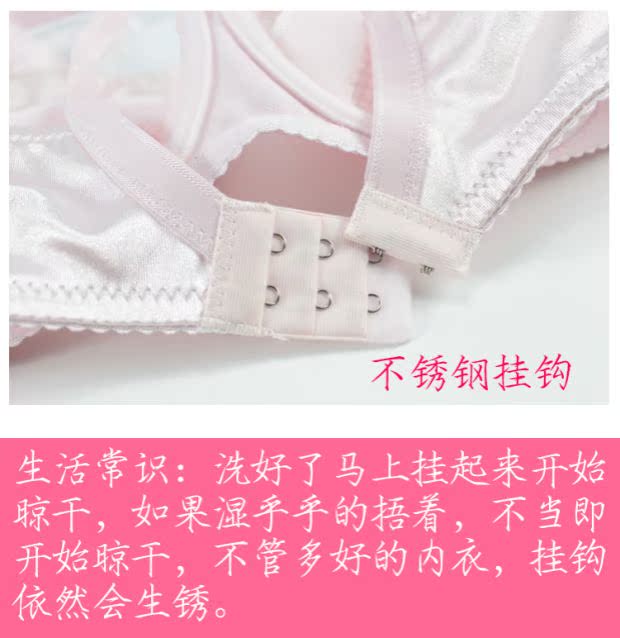 3 mảnh Jinnuka 6601 cup cup đồ lót nữ bra phần mỏng sữa mẹ cỡ lớn chất béo MM bra trung niên ao lot