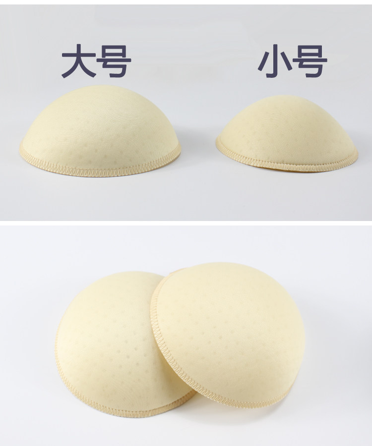 Pads pour soutien-gorge 074 674 - Ref 816399 Image 22