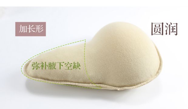Bông sữa mẹ sau phẫu thuật vú giả vú giả ánh sáng người già dày silicone pad bông ngực chèn nữ đồ lót nữ