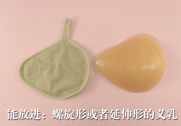 Pads pour soutien-gorge BEAUTYFORM - Ref 810874 Image 20