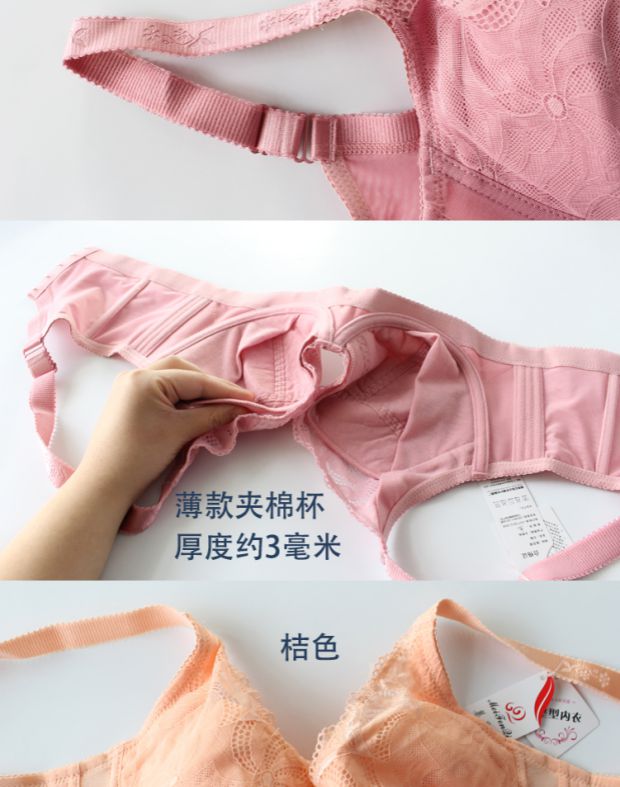 Mei Fen Qi 844 kích cỡ lớn áo ngực D cup mỏng quilted cup bra thép mềm vòng lớn ngực béo mm đồ lót nữ 200 kg - Strapless Bras áo ngực ko dây