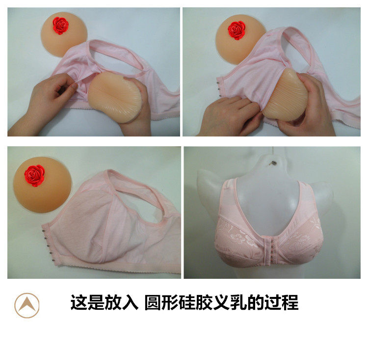 Coques pour soutien-gorge - Ref 816178 Image 25