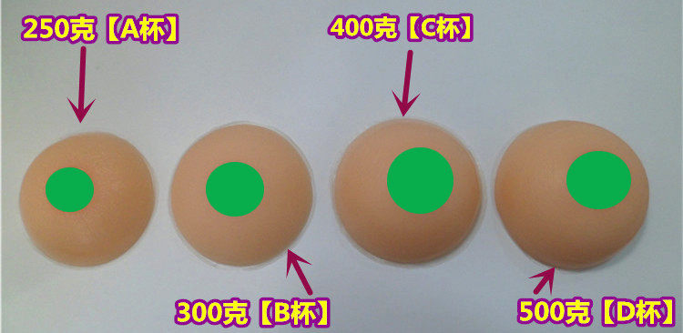 Coques pour soutien-gorge - Ref 816178 Image 17