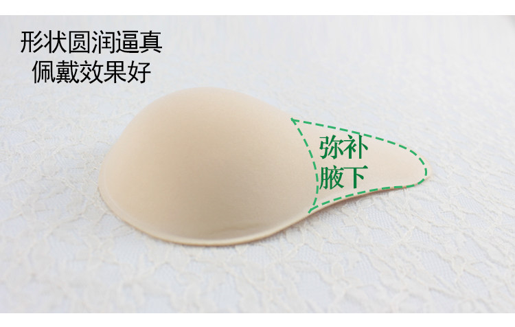 Pads pour soutien-gorge BEAUTYFORM - Ref 816409 Image 27