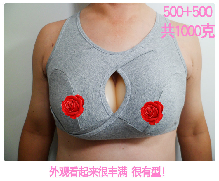 Pads pour soutien-gorge 054ZZ - Ref 818624 Image 40