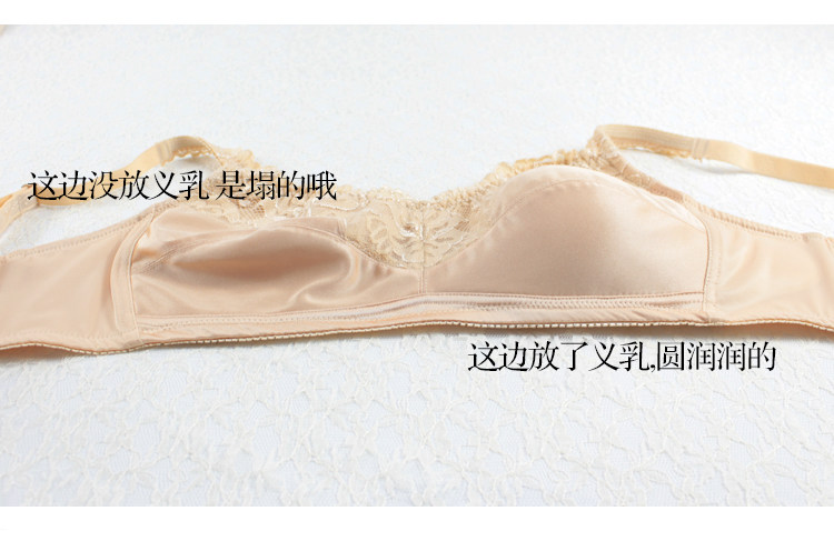 Pads pour soutien-gorge BEAUTYFORM - Ref 816409 Image 54