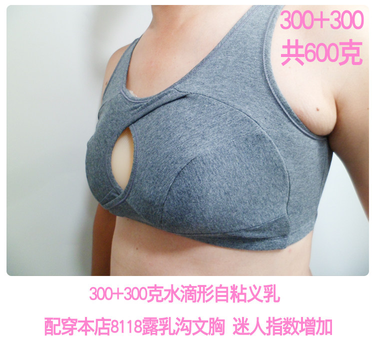 Pads pour soutien-gorge 054ZZ - Ref 818624 Image 29