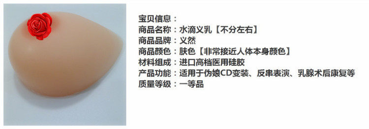 Coques pour soutien-gorge - Ref 817498 Image 17