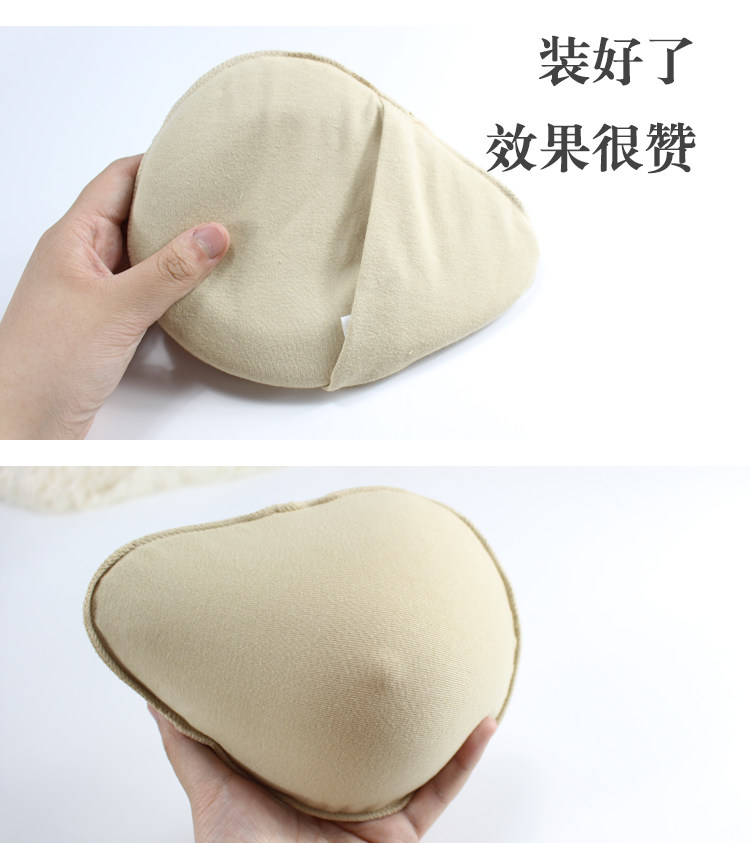 Pads pour soutien-gorge BEAUTYFORM - Ref 814573 Image 12