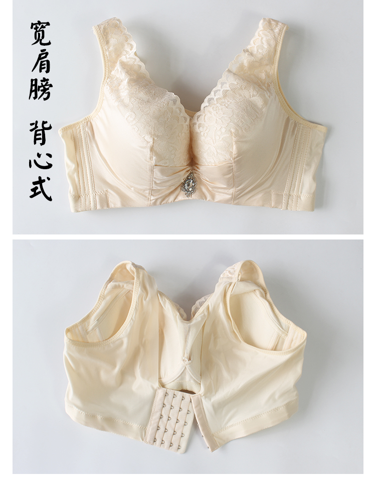 Vichy Funi 809 phần mỏng D cup cỡ lớn chất béo mm bra bra top top loại áo vest cộng với phân bón đầy đủ nhận sữa quần lót