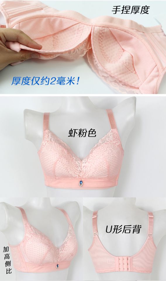 Mei Fen Qi 857 phần áo ngực mỏng không có vòng thép không có lỗ thông hơi lỗ thông hơi B cup đồ lót không lồi lõm - Strapless Bras đồ lót ibasic