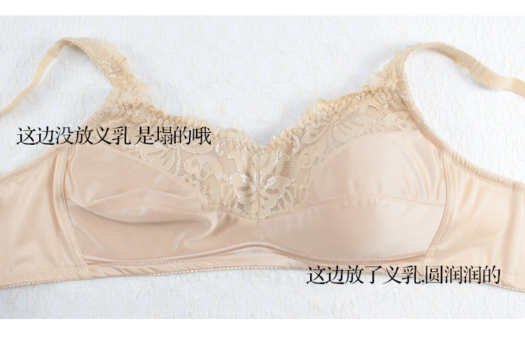 Pads pour soutien-gorge BEAUTYFORM - Ref 816700 Image 54