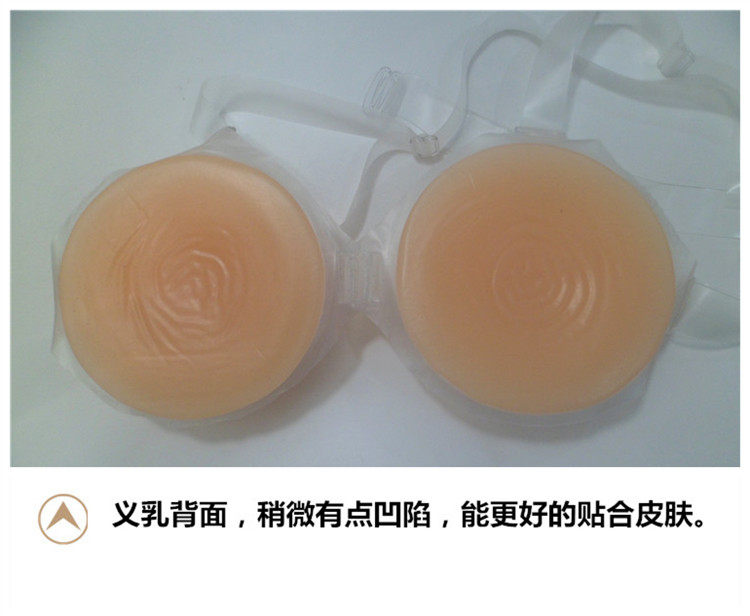 Pads pour soutien-gorge 056JD - Ref 818702 Image 20