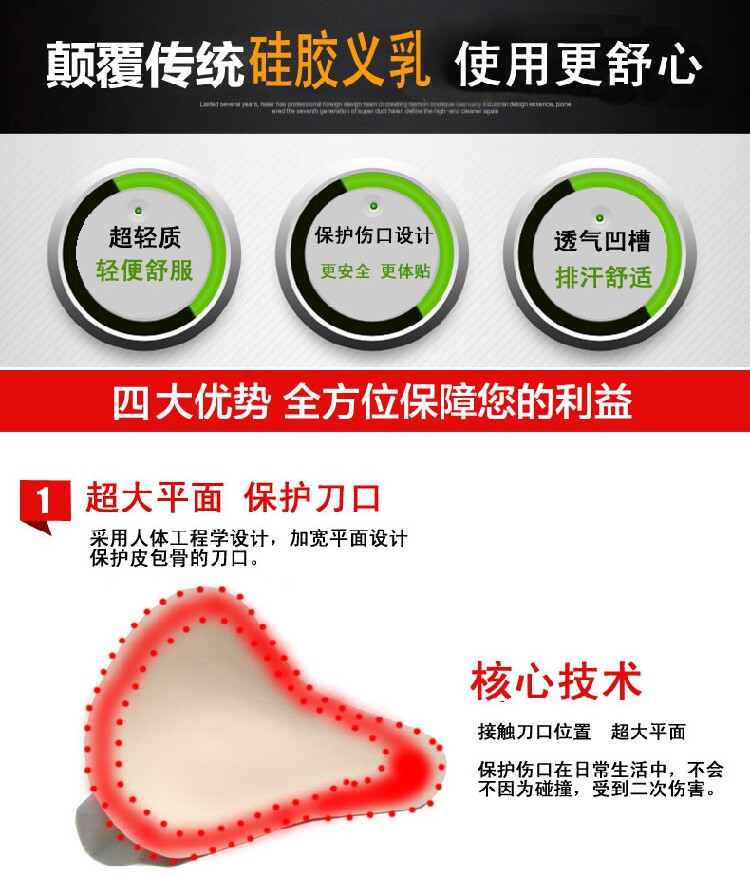 Pads pour soutien-gorge BEAUTYFORM - Ref 816700 Image 29