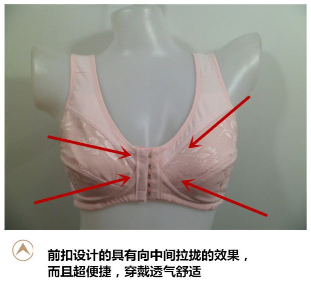 Khóa trước không có vòng thép mỏng cỡ lớn đồ lót trung niên áo ngực vú silicone sau phẫu thuật áo ngực nữ 098 quần lót cotton