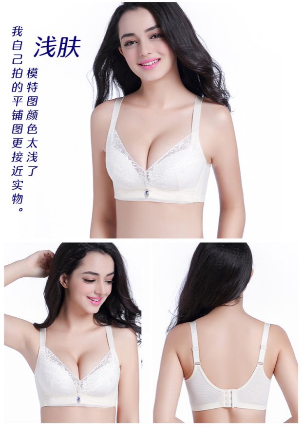 Mei Fen Qi 857 phần áo ngực mỏng không có vòng thép không có lỗ thông hơi lỗ thông hơi B cup đồ lót không lồi lõm - Strapless Bras đồ lót ibasic