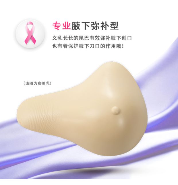 Cộng với ánh sáng dài vú vú phẫu thuật vú vú sau ngực giả bảo vệ ngực tay áo ngực phụ nữ chèn dày miếng đệm ngực cho cô dâu giá tốt