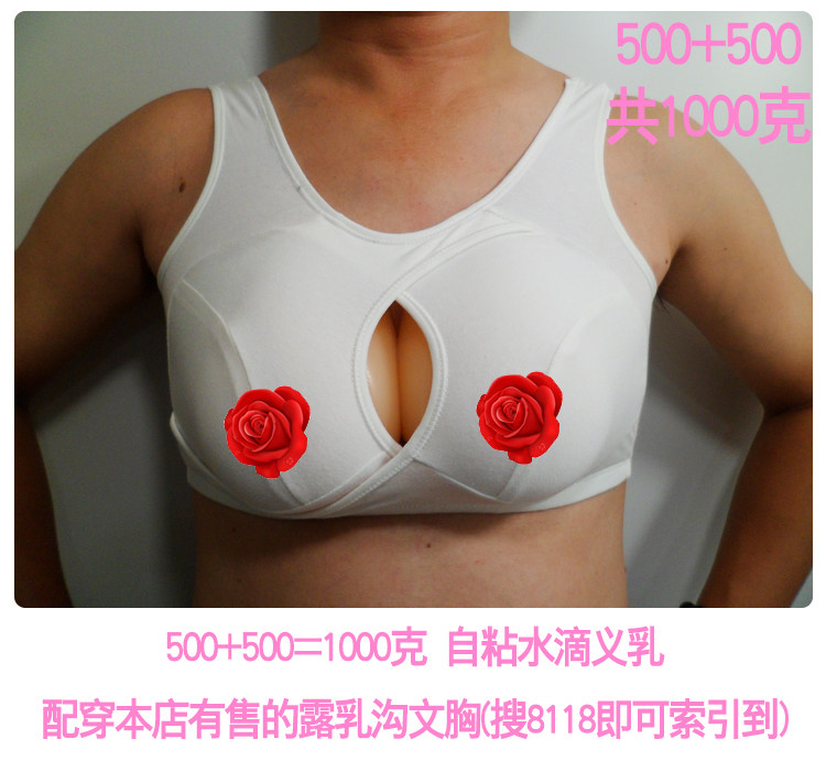 Pads pour soutien-gorge 054ZZ - Ref 818624 Image 37