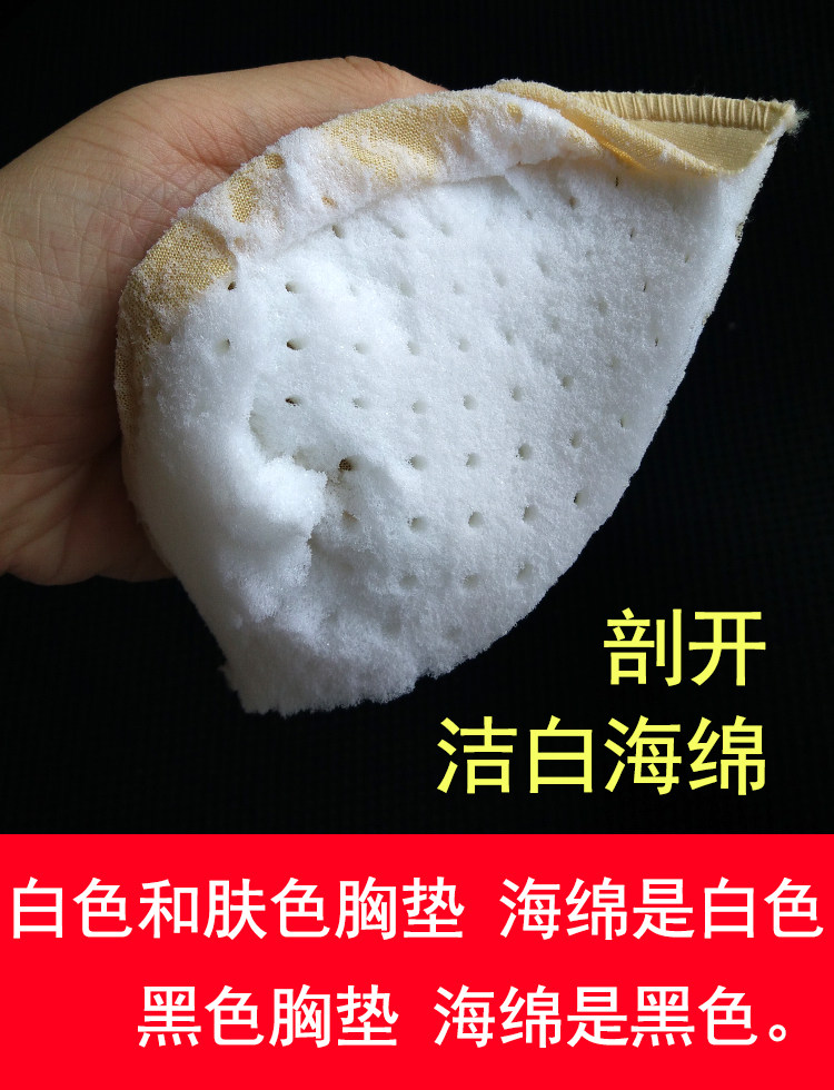 Coques pour soutien-gorge plastron Catcher - Ref 811548 Image 13