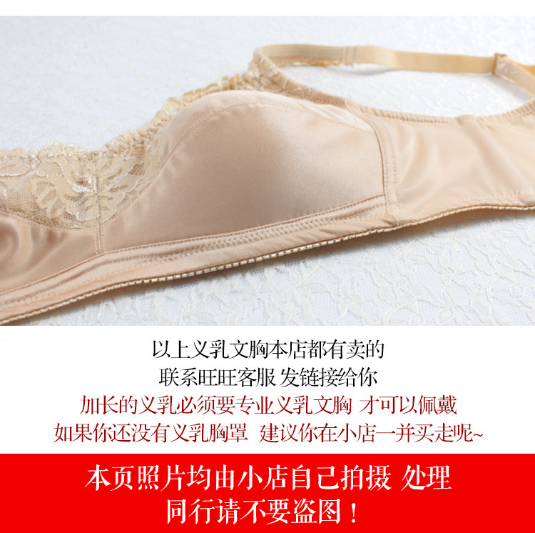 Pads pour soutien-gorge BEAUTYFORM - Ref 816409 Image 55