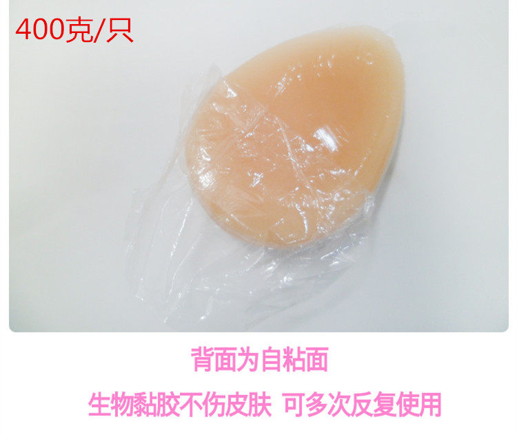 Pads pour soutien-gorge 054ZZ - Ref 818624 Image 10