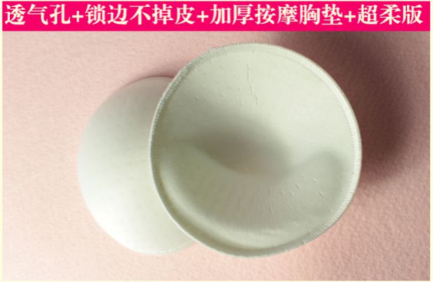 Mua 1 tặng 1 miếng bông xốp miếng lót áo ngực áo lót ngực chèn quần áo yoga đường may lỗ thông hơi dày mieng dan nguc