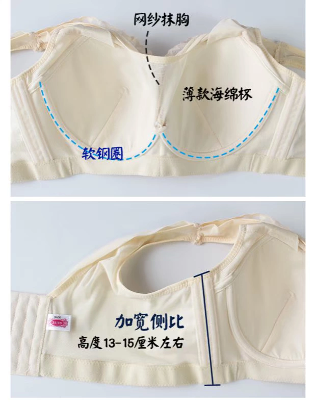 Vichy Funi 809 phần mỏng D cup cỡ lớn chất béo mm bra bra top top loại áo vest cộng với phân bón đầy đủ nhận sữa