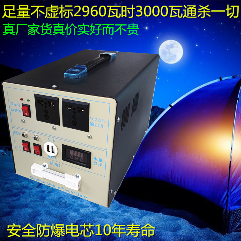 Charging Small Two Outdoor 220V Action Power Large Capacity Power Camping On-board Battery Cell Pool Camping Self-Driving Cooking