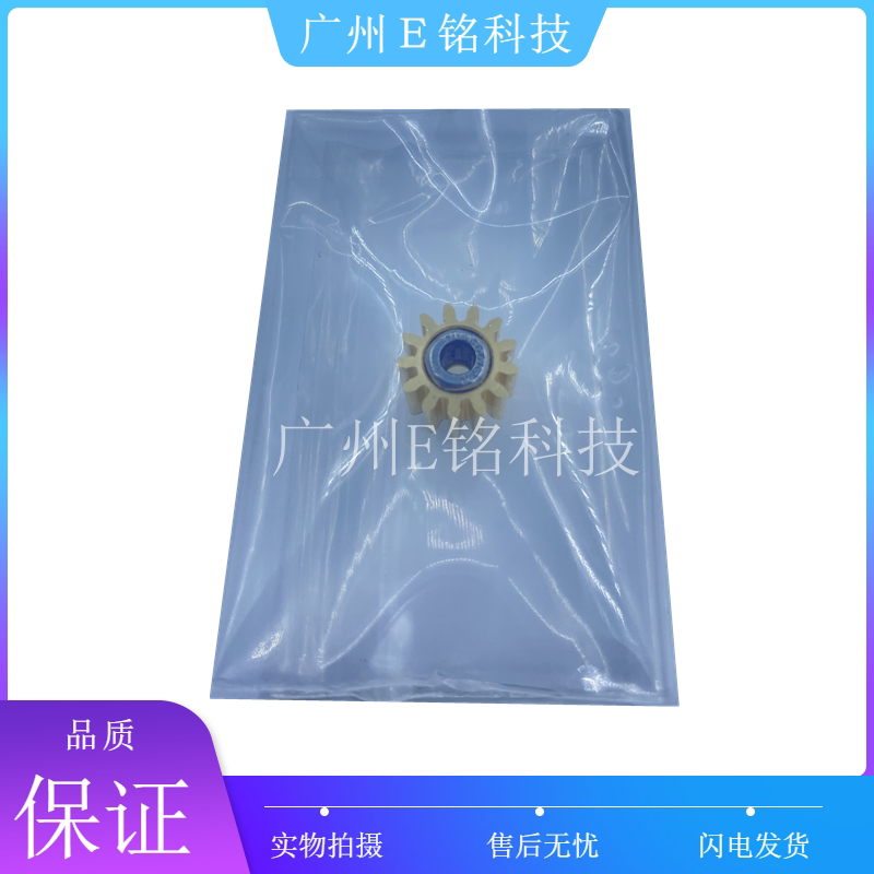 Suitable for HP HP T120 T120 T730 T520 T830 T830 plotter instrument cut paper knife gear cutter gear