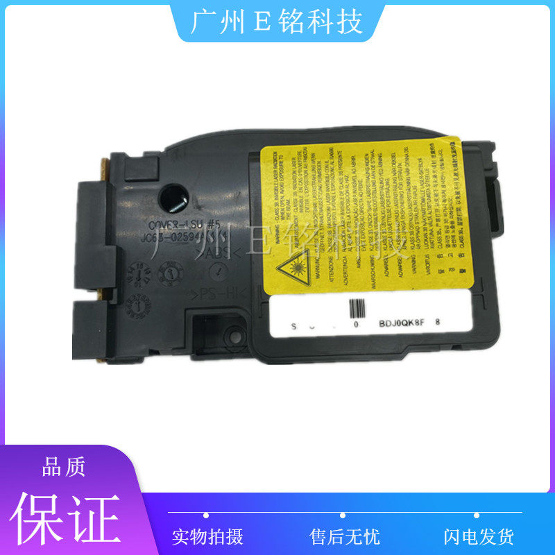 HP HP HP NS1020 ns1020w NS1005 NS1005W laser laser box-Taobao