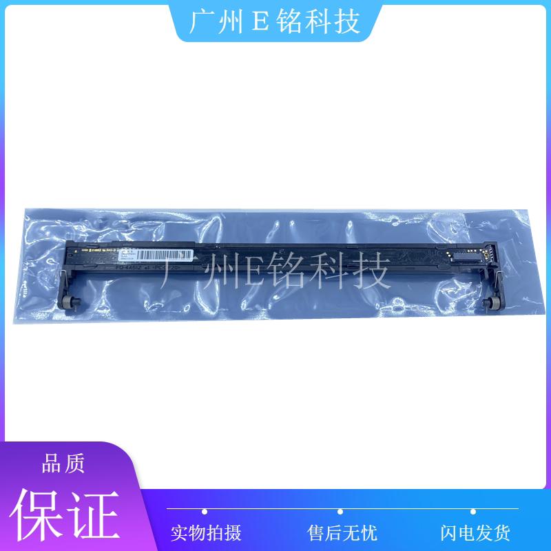 The new scanner is suitable for HP HP M 225226 227D 227FDW scanner scanning head