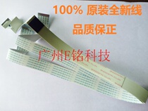 Original car cable for HP8100 pen line HP PRO8600 8610 8620 HP276