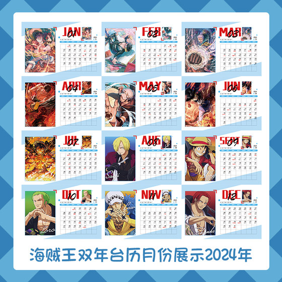 Genshin Impact Animation Peripheral 2024-2025 Desktop Calendar Walnut Bell Mandrill Thunder General Ling Hua Maple Plains Many Leaves Calendar