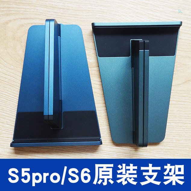 Step Gaojia Machine Learning Machine Tablet Computer Rack Nursery S5pro S5pro s6 Original Dress