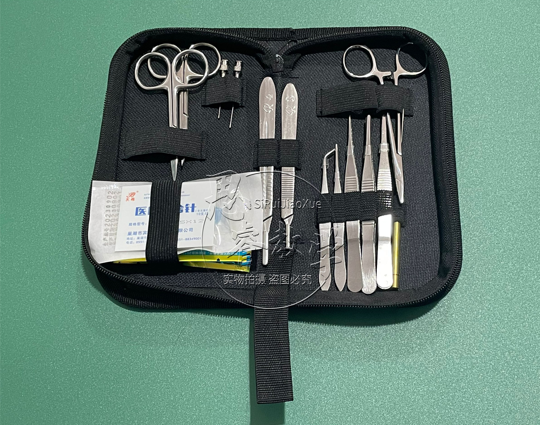 小鼠实验器械包 大鼠手术包 小动物解剖器械包 老鼠解剖器械套
