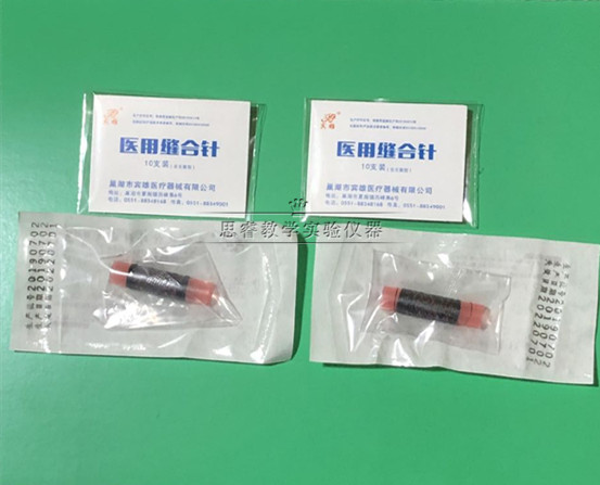 小动物手术缝合线团 大、小鼠缝合线 缝合针 缝合手术套装