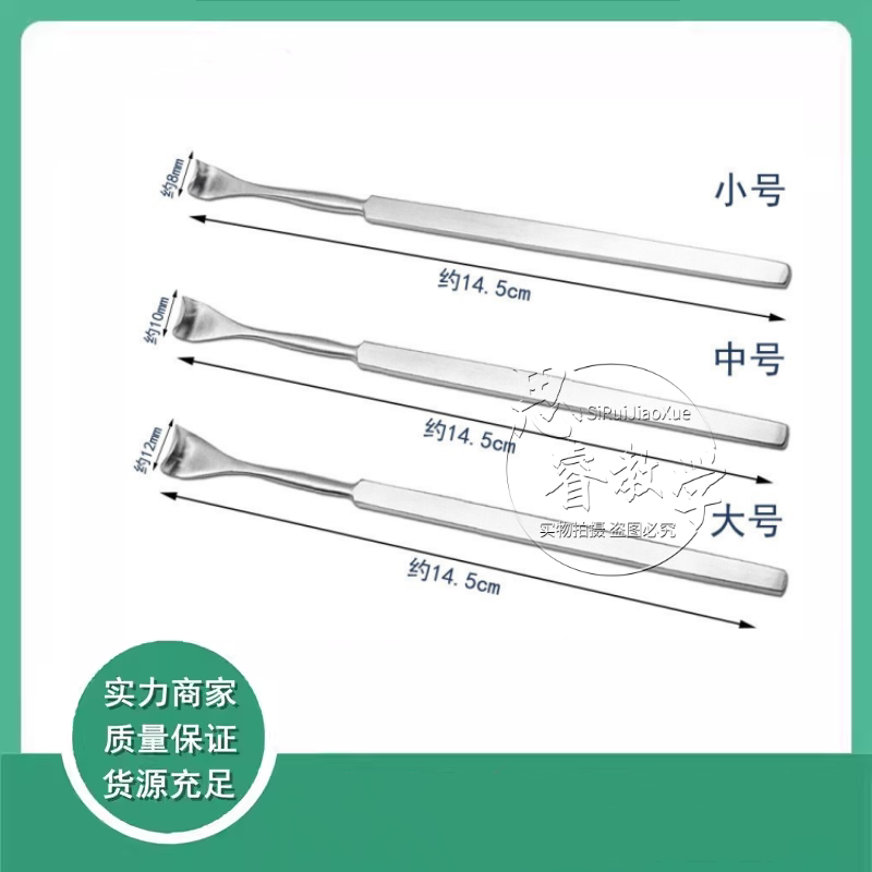 小鼠拉勾 大鼠拉勾 实验鼠拉勾 老鼠皮肤拉钩 小动物撑开器牵引器