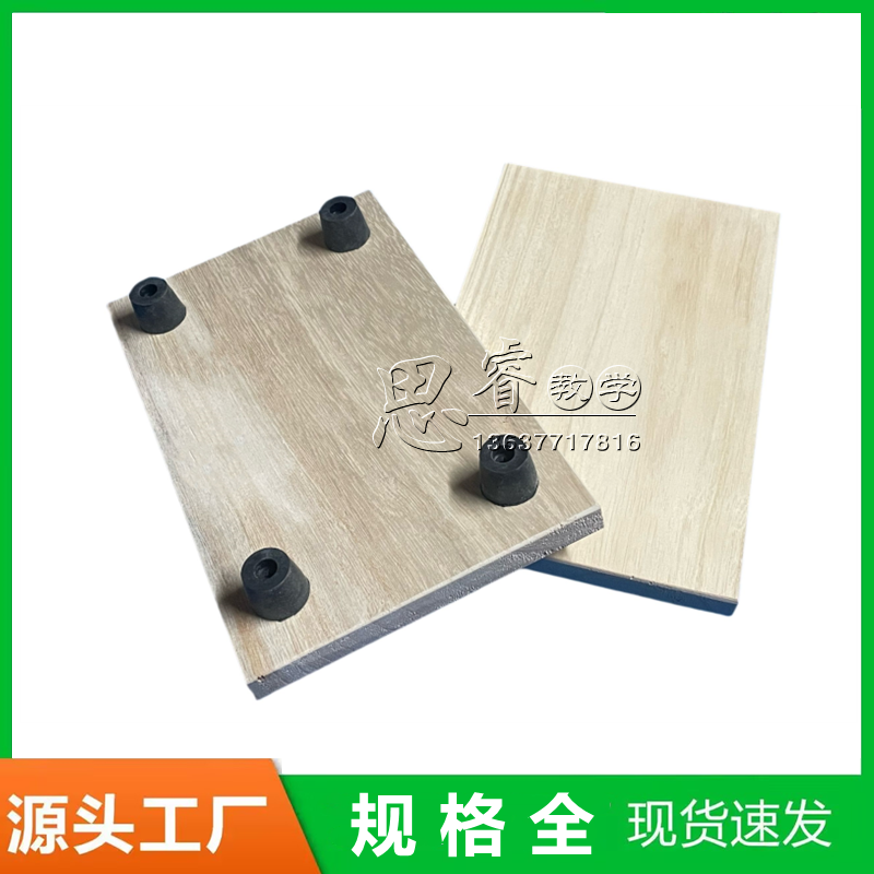 蛙板 大小鼠手术台 解剖台 动物手术解剖板 小动物扎钉固定板 钉