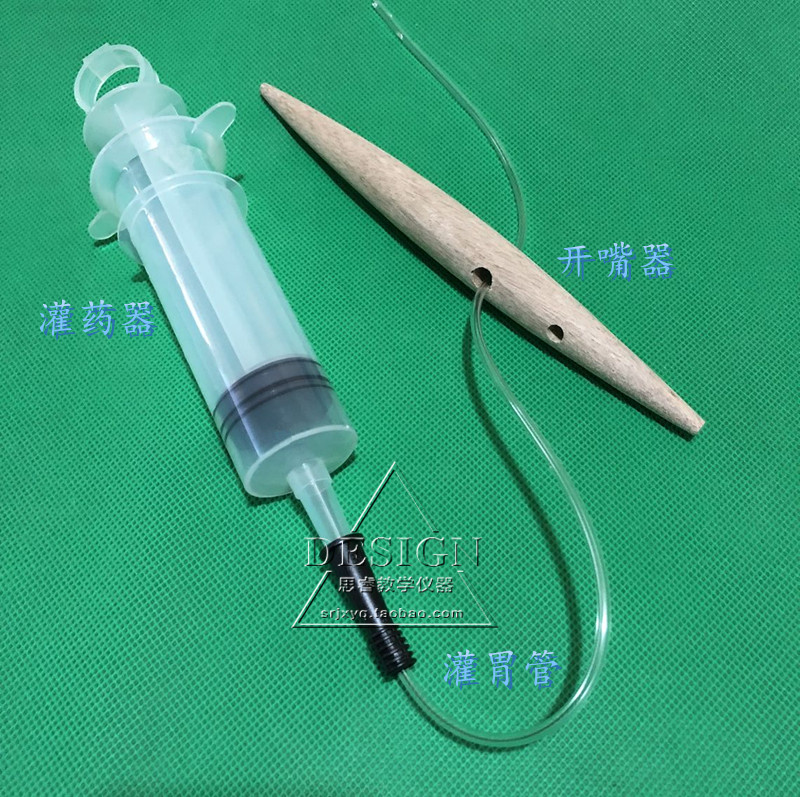 灌胃器 兔子灌胃管 宠物喂药器 灌药猫兔狗通用 兔灌药套装开口器