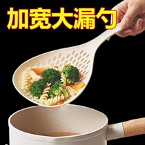Household large colander for scooping dumplings filter spoon kitchen supplies for scooping noodles large commercial strainer with long handle