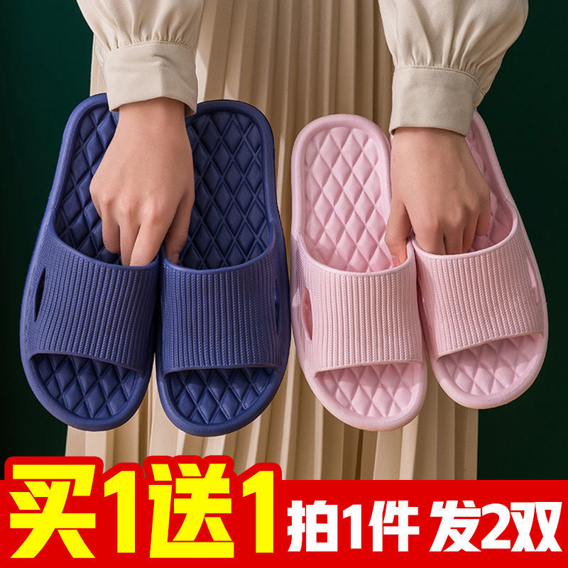 Summer Indoor Slippers Women's Home Bathroom Bath Non-slip Without Foot Odor Lovers Soft-bottom Silent Sandslippers Male