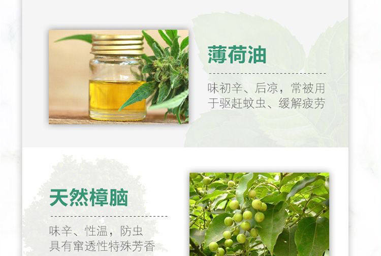 Репелленты 老牌子清凉油风油精防虫蚊虫驱蚊止痒晕车防暑提神醒脑万金油外出